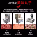 肉类加工设备 图片 1