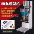 肉类加工设备 图片 16