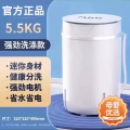 小型全自动洗衣机 图片 2