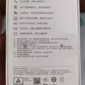 全新华为儿童手表4PRO便宜转让 图片 2