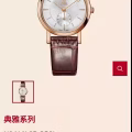 全新依波路女款手表 图片 3