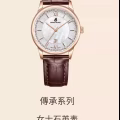 全新依波路女款手表 图片 4