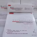 馨而宁抗HPV妇洁凝胶 图片 4