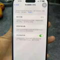 苹果14promax 图片 5
