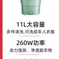 全新迷你可折叠式大功率洗衣机，$19 便宜出售，有意者价钱可以商量 图片 1