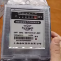 电表 便宜出让 图片 1