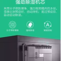 电子防潮箱 图片 5
