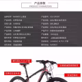 美国土拨鼠牌山地车 图片 1