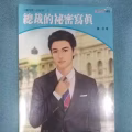 Sensation Novel - Chinese Language 图片 4