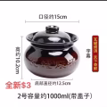 煲汤瓦罐 图片 4