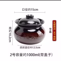 煲汤瓦罐 图片 7