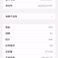苹果13promax，金色，512gb 图片 6
