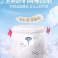 便宜出 超薄拉拉裤XXXL码 4包 图片 2