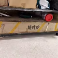烧烤炉 图片 4
