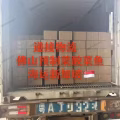 佛山酸菜鱼预制菜冷冻海运新加坡，递接物流助力中国预制菜发展出海 图片 2