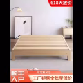 木床 图片 4