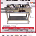 汤面锅 图片 1