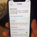 苹果XR手机保存非常好，原装新加坡牵线手机没修过 图片 2