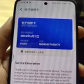 Y100 256G 9层新 图片 9