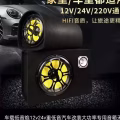 低价转让车载低音炮蓝牙音响 图片 2