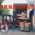 如何将家具海运到新加坡：必读指南 图片 2