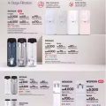 家居电器 图片 4
