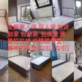 新的床未拆封各种尺寸包安装包送货上门包质量！ 图片 1