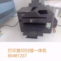 超级激光无痛皮秒仪，808冰点无痛脱毛仪，触摸屏洗脸洗头盆，打印复印扫描一体机 图片 3