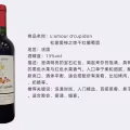 红酒 图片 1
