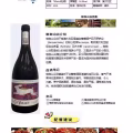红酒 图片 2