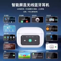 司机必备高性能蓝牙耳机 图片 1