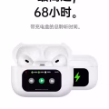 司机必备高性能蓝牙耳机 图片 6