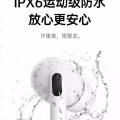 司机必备高性能蓝牙耳机 图片 7