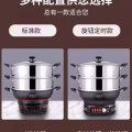 欲朗东600105家用多功能电炒锅32cm，两层蒸笼30元自提，全新未使用过 图片 4