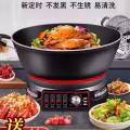 欲朗东600105家用多功能电炒锅32cm，两层蒸笼30元自提，全新未使用过 图片 5