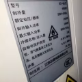 欲朗东600105自提空调一体机 图片 3