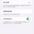 iPhone 7 plus 128g（已卖掉） 图片 2