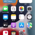 iPhone 7 plus 128g（已卖掉） 图片 6