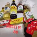 回国出闲置 图片 1