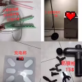 回国出闲置 图片 6