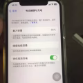 苹果手机 图片 4