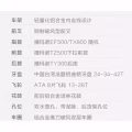 自行車 图片 2
