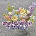 云南鲜花空运马来西亚,马来西亚鲜花进口需要什么资料 图片 1