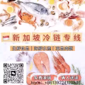 2024年大闸蟹登陆新加坡 图片 2