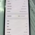 苹果手机14、128G  图片 1