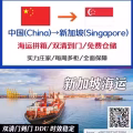 想找新加坡本地清关派送服务吗？ 图片 1