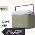 露营装备，磁悬浮球，女孩DIY首饰盒。 图片 3