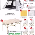 露营装备，磁悬浮球，女孩DIY首饰盒。 图片 4