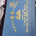 麻将 图片 1