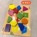 新加坡全新玩具 图片 3